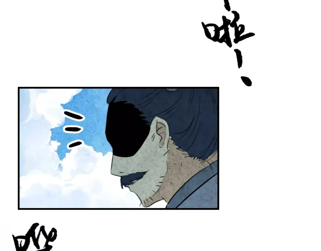 《九州·斛珠夫人》第3话 鲛人悲恸，泣之成珠 第22页