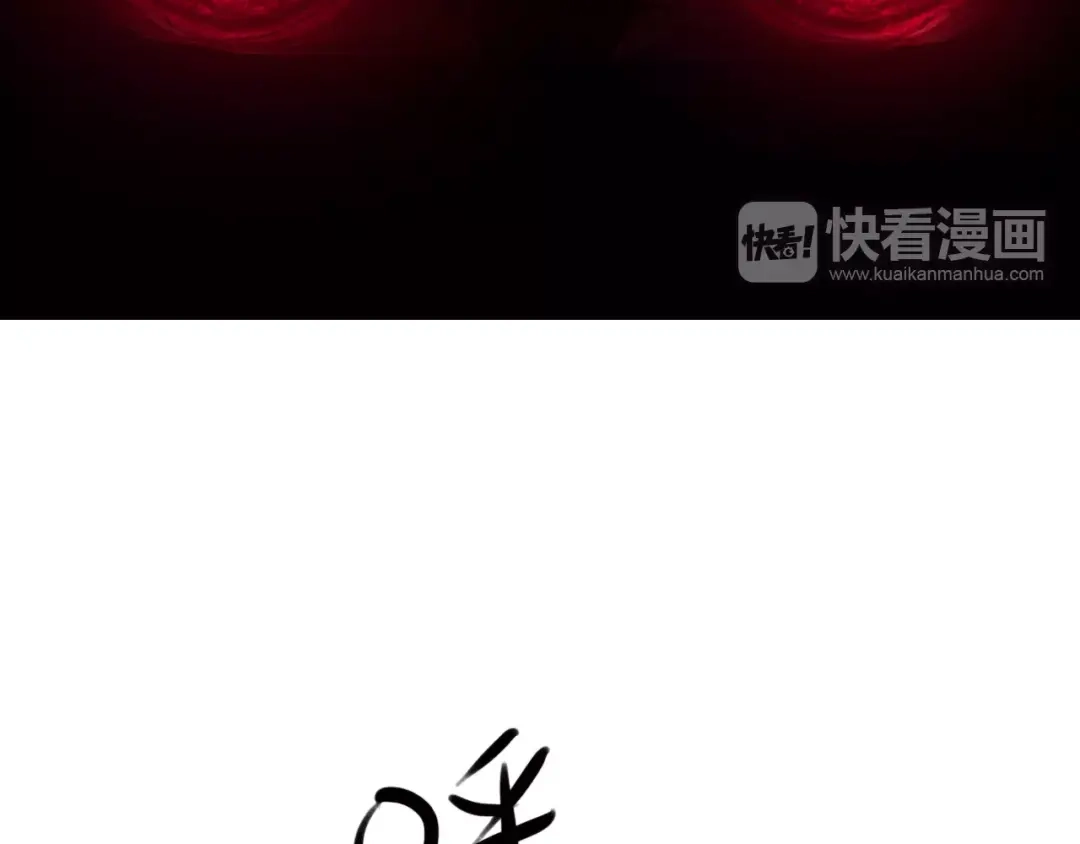 《九州·斛珠夫人》第3话 鲛人悲恸，泣之成珠 第8页