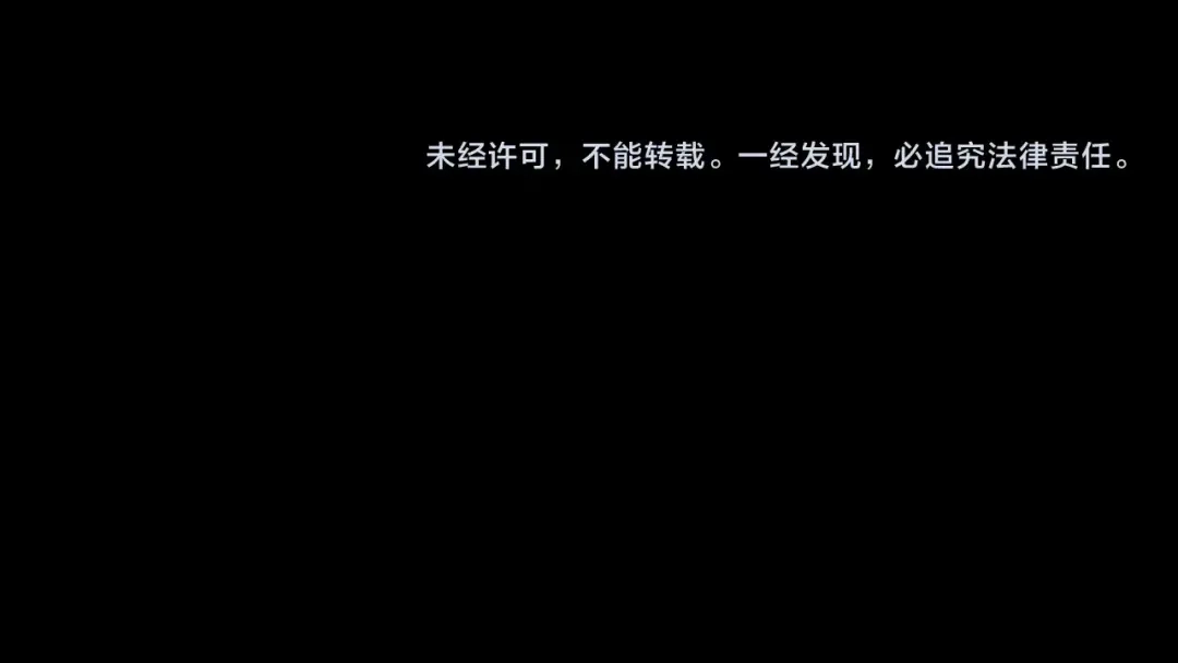 《九州·斛珠夫人》第3话 鲛人悲恸，泣之成珠 第68页