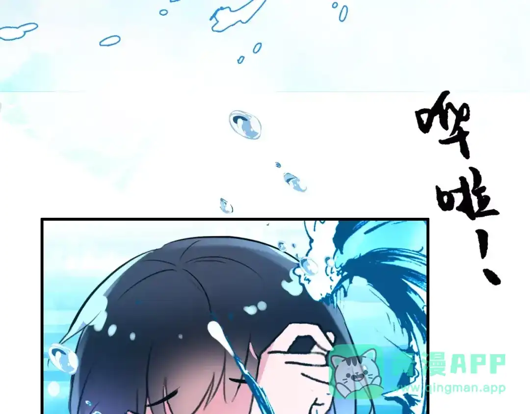 《九州·斛珠夫人》第3话 鲛人悲恸，泣之成珠 第46页