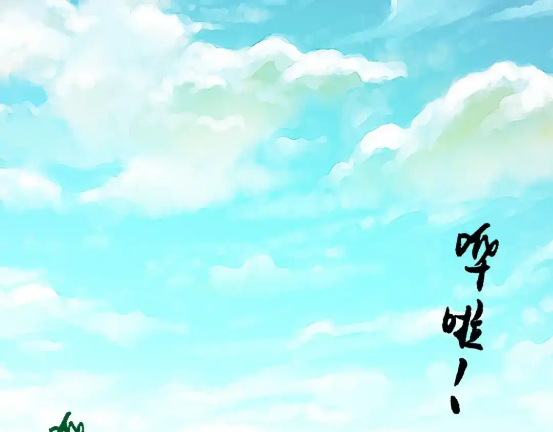 《九州·斛珠夫人》第3话 鲛人悲恸，泣之成珠 第57页