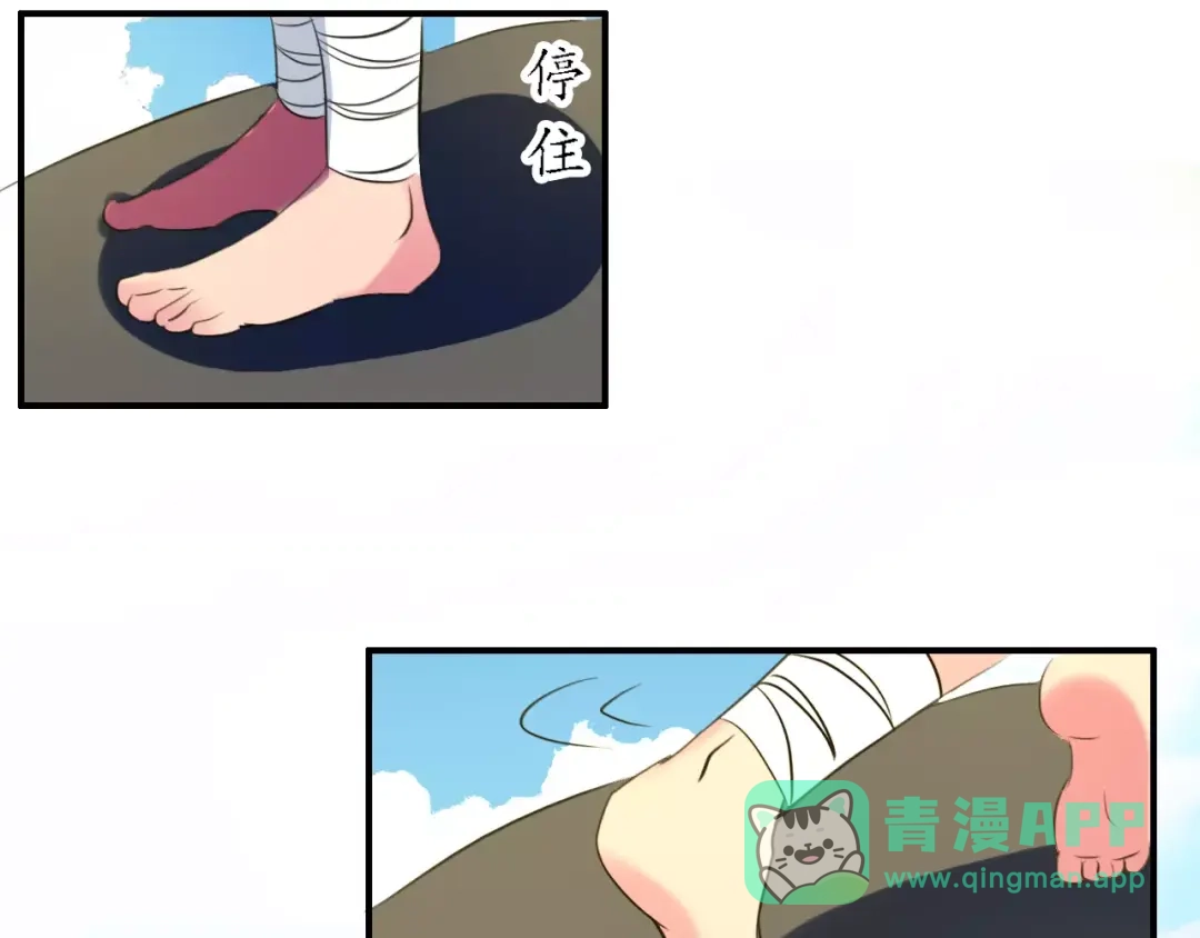 《九州·斛珠夫人》第4话 鲛海遇鲛鲨，险象环生 第61页