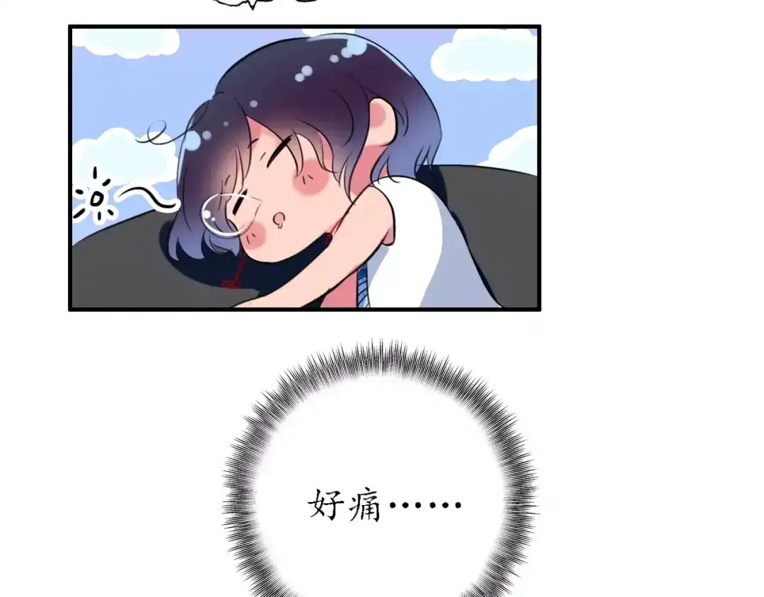 《九州·斛珠夫人》第4话 鲛海遇鲛鲨，险象环生 第8页