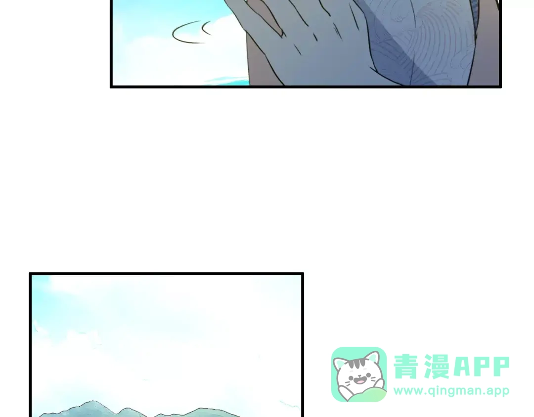 《九州·斛珠夫人》第4话 鲛海遇鲛鲨，险象环生 第46页