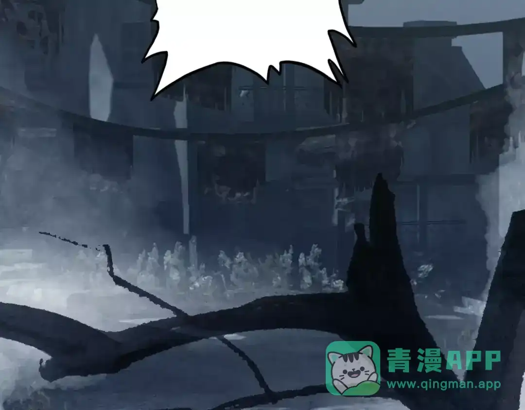 《九州·斛珠夫人》第4话 鲛海遇鲛鲨，险象环生 第71页