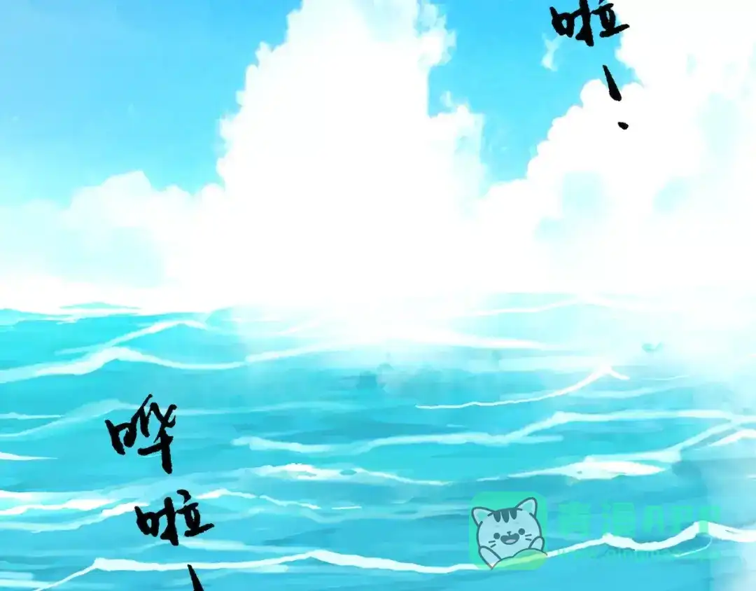 《九州·斛珠夫人》第4话 鲛海遇鲛鲨，险象环生 第6页