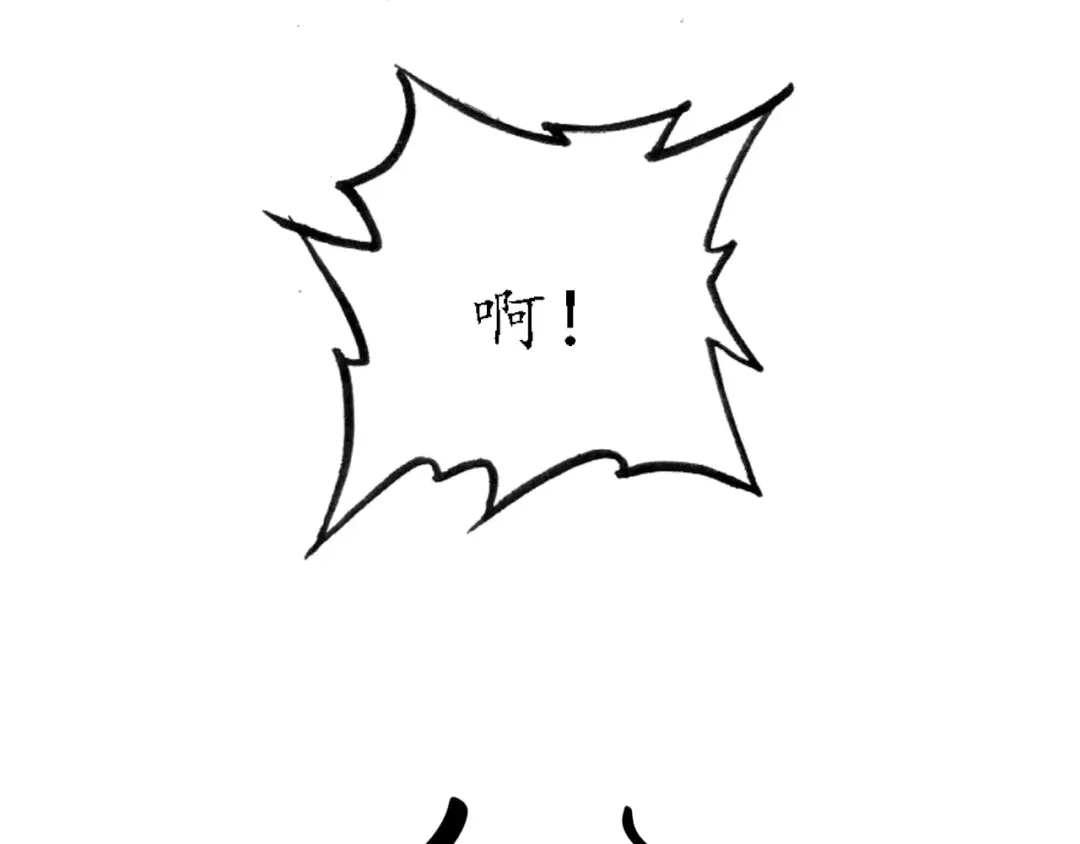 《九州·斛珠夫人》第4话 鲛海遇鲛鲨，险象环生 第15页