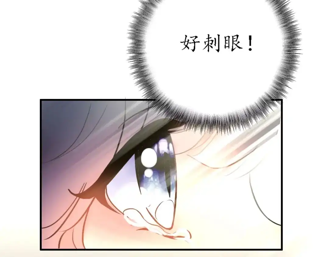 《九州·斛珠夫人》第4话 鲛海遇鲛鲨，险象环生 第29页