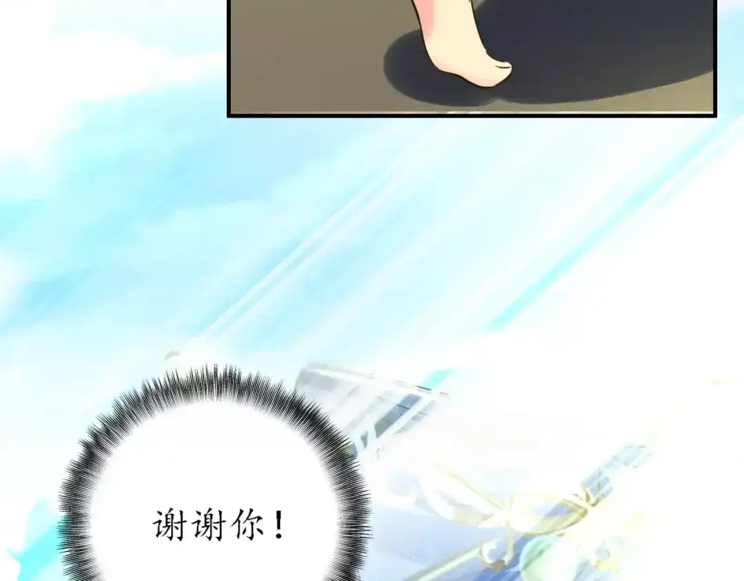 《九州·斛珠夫人》第4话 鲛海遇鲛鲨，险象环生 第62页