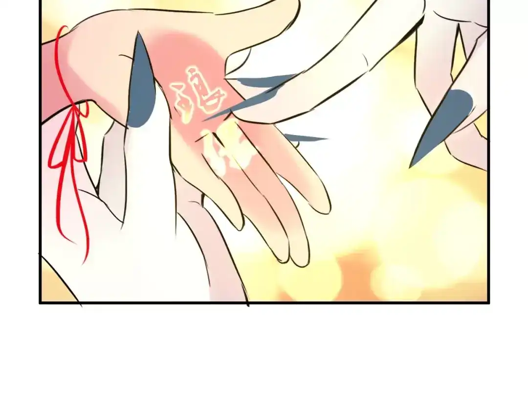 《九州·斛珠夫人》第4话 鲛海遇鲛鲨，险象环生 第58页