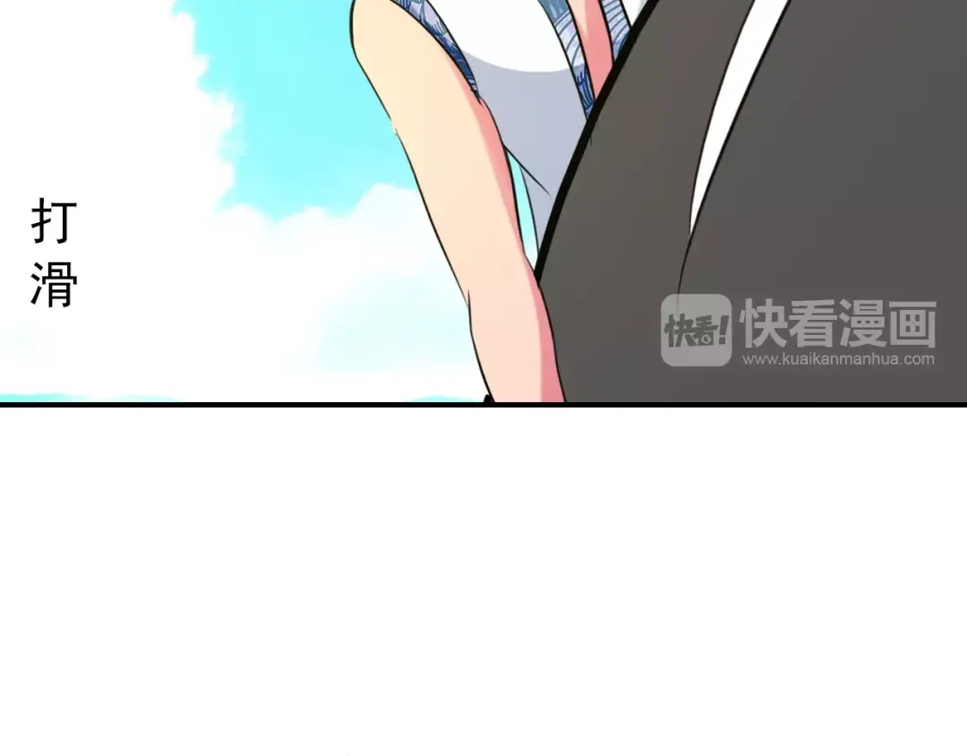《九州·斛珠夫人》第4话 鲛海遇鲛鲨，险象环生 第14页