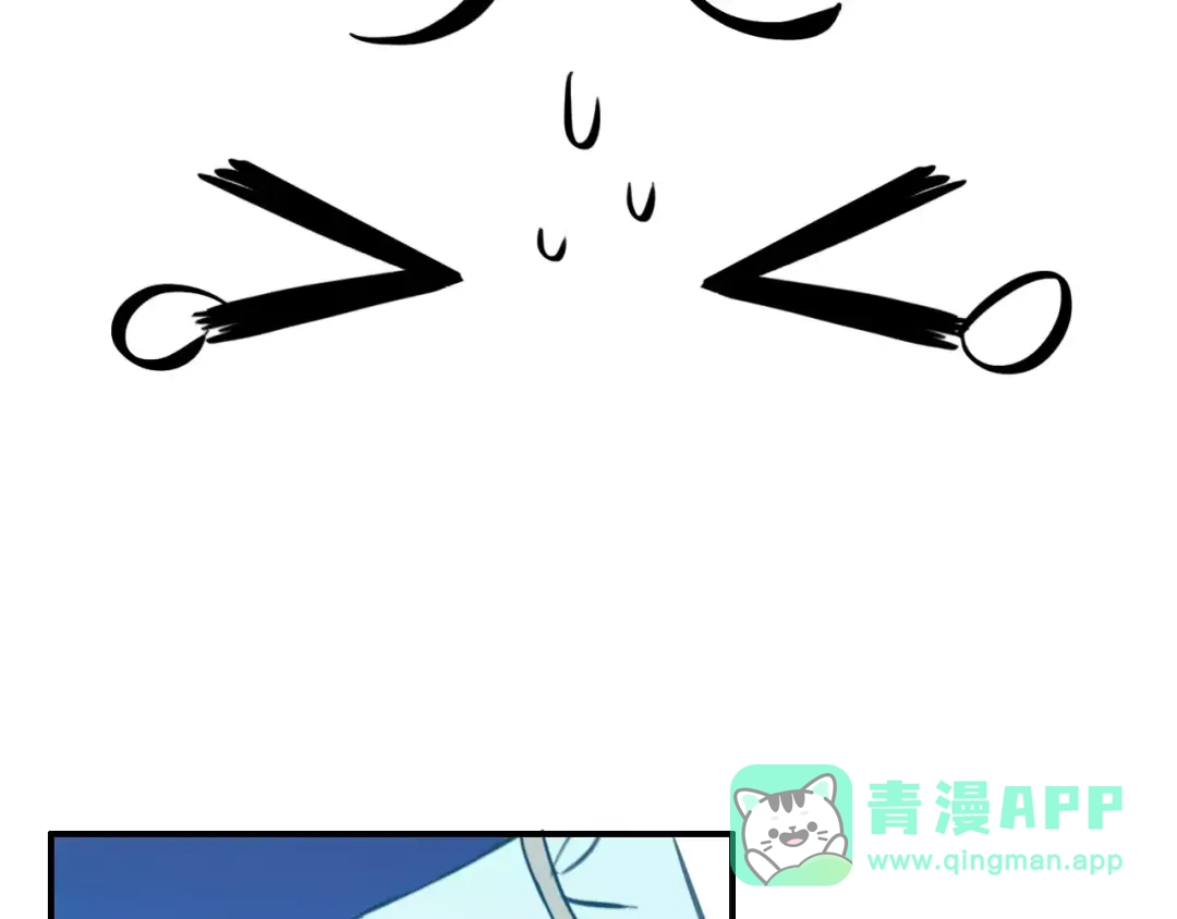 《九州·斛珠夫人》第4话 鲛海遇鲛鲨，险象环生 第16页