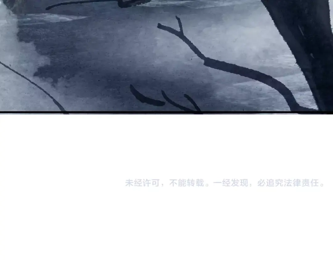 《九州·斛珠夫人》第4话 鲛海遇鲛鲨，险象环生 第72页