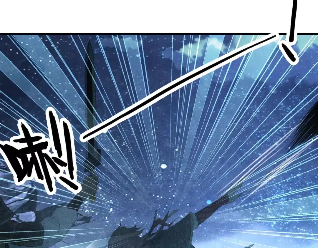 《九州·斛珠夫人》第5话 恶官当道，民不聊生 第50页