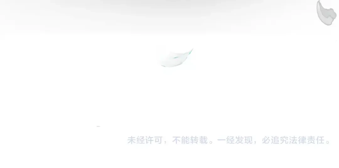 《九州·斛珠夫人》第6话 命之所救，终其一生 第38页