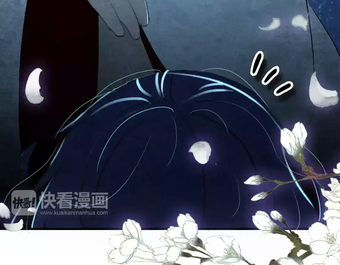 《九州·斛珠夫人》第6话 命之所救，终其一生 第14页