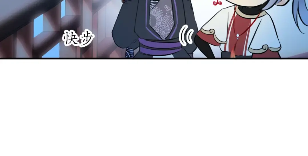 《九州·斛珠夫人》第7话 心之所向，又怎舍得离去 第52页