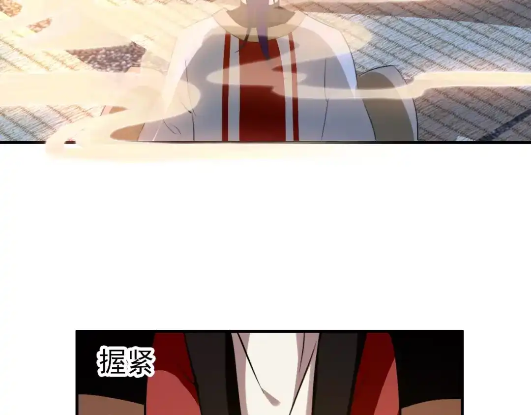 《九州·斛珠夫人》第7话 心之所向，又怎舍得离去 第28页