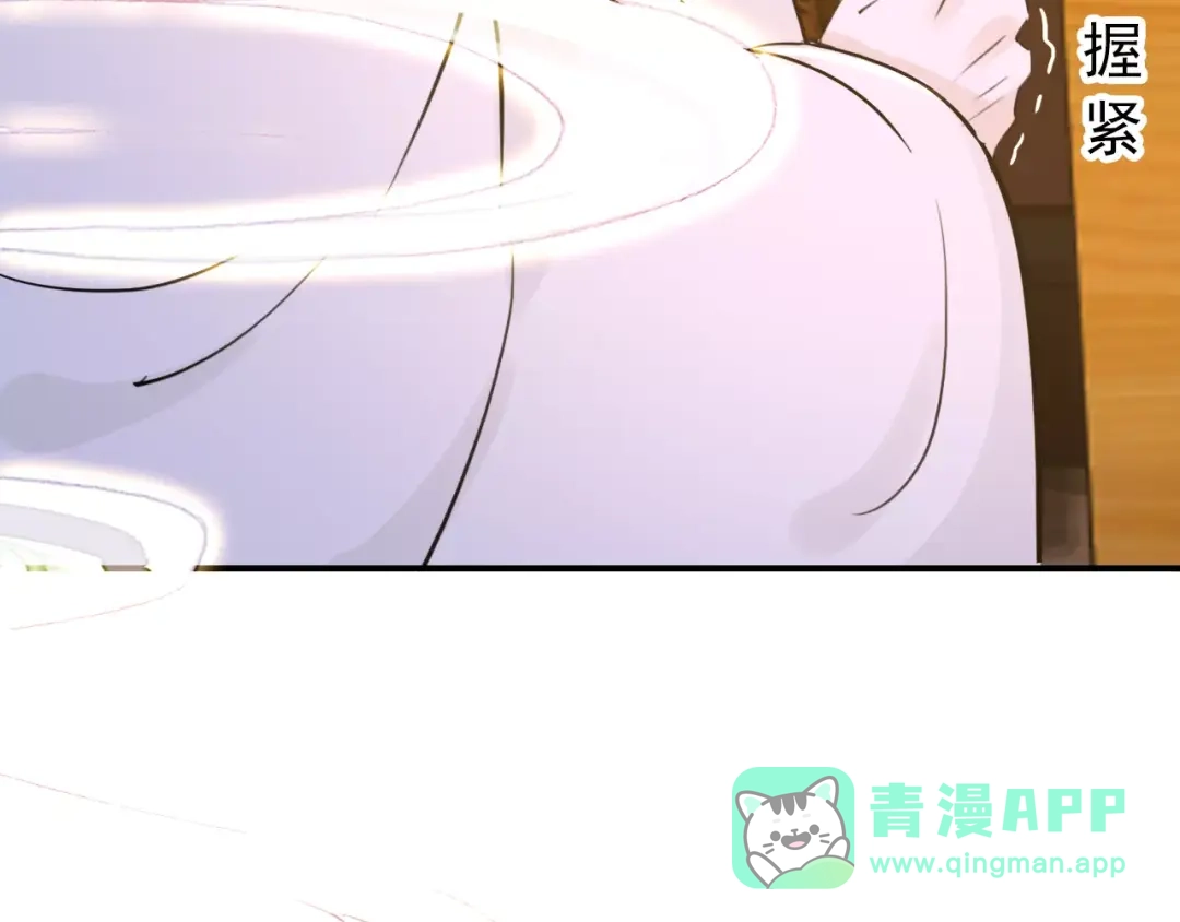 《九州·斛珠夫人》第7话 心之所向，又怎舍得离去 第41页