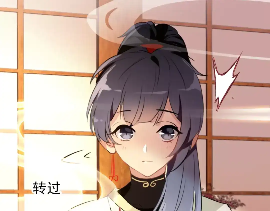 《九州·斛珠夫人》第7话 心之所向，又怎舍得离去 第10页