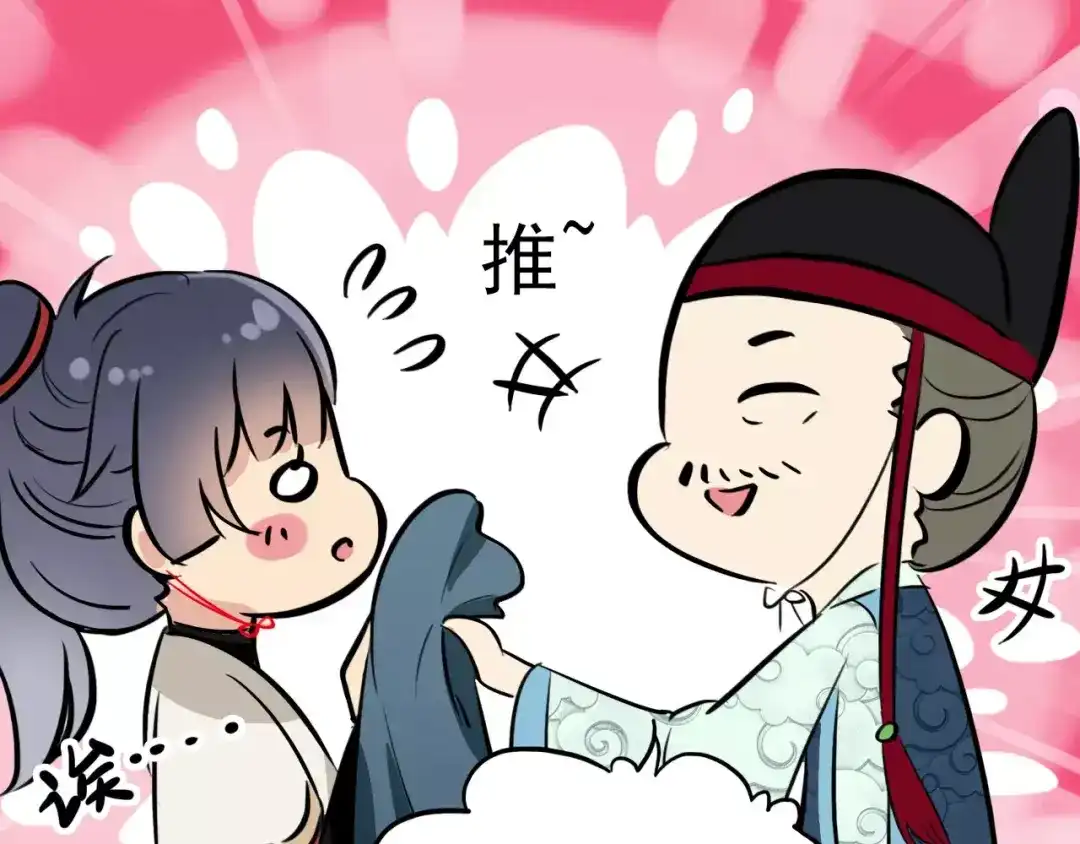 《九州·斛珠夫人》第7话 心之所向，又怎舍得离去 第64页