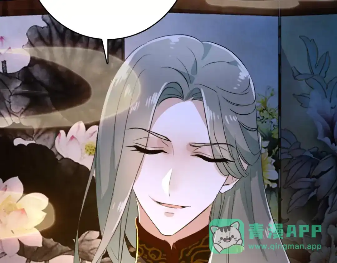 《九州·斛珠夫人》第7话 心之所向，又怎舍得离去 第21页