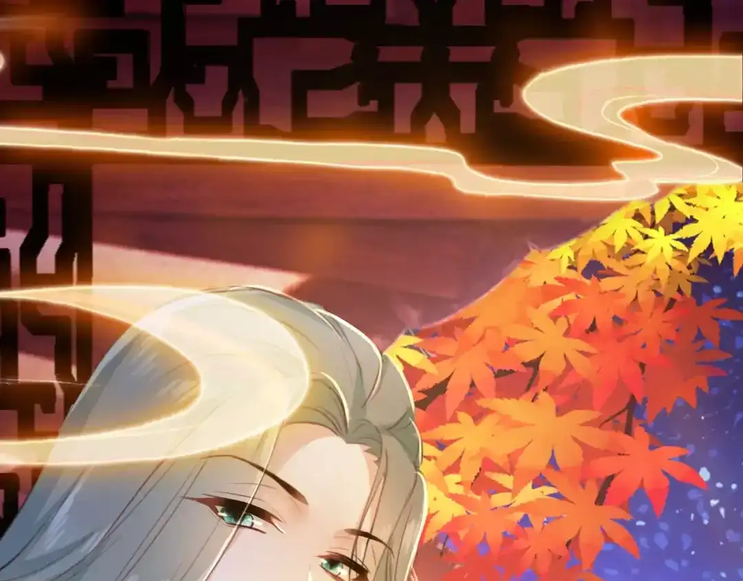 《九州·斛珠夫人》第8话 此去一别，便是经年 第20页