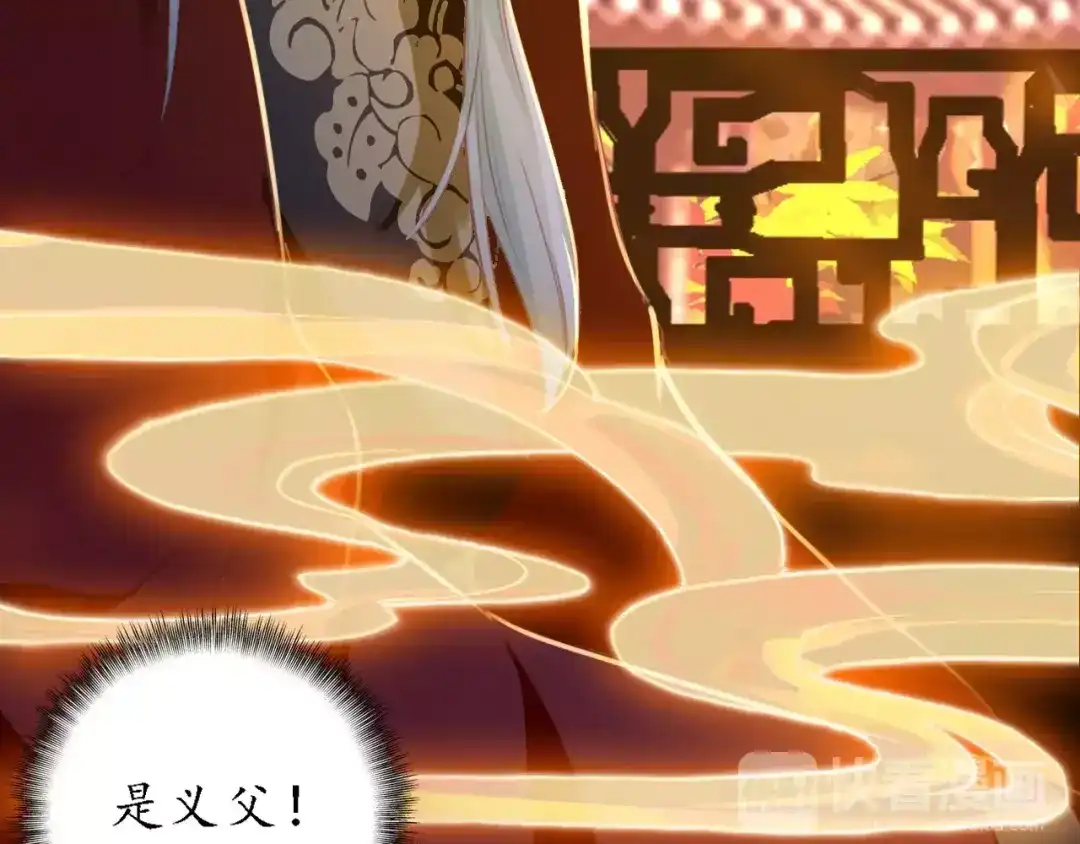 《九州·斛珠夫人》第8话 此去一别，便是经年 第22页