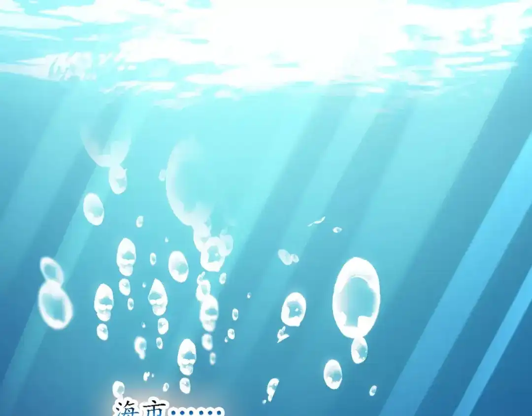 《九州·斛珠夫人》第8话 此去一别，便是经年 第4页
