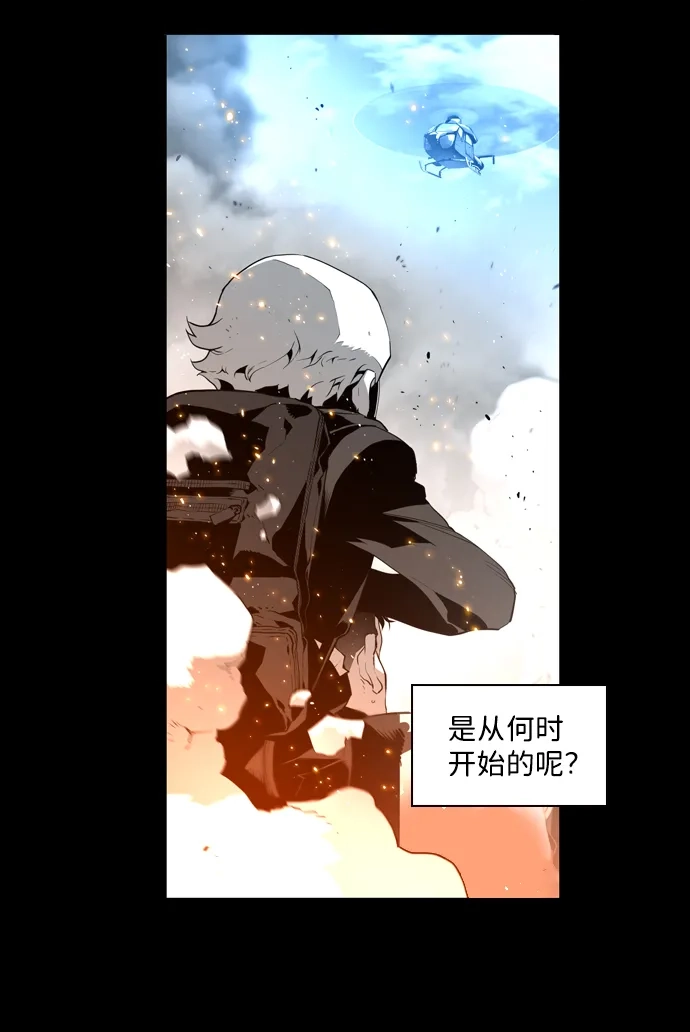 《极限拯救》第99话 第58页