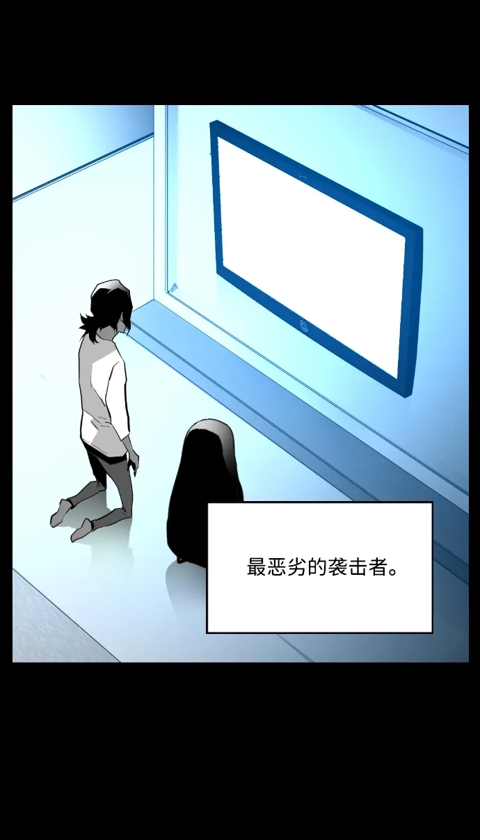 《极限拯救》第99话 第62页