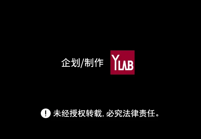 《极限拯救》[第1季] 尾声 + 后记 第59页