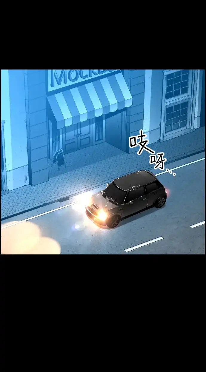 《极限拯救》[第2季] 第1话 第5页