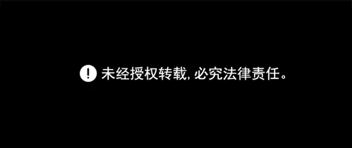 《极限拯救》[第2季] 第1话 第52页