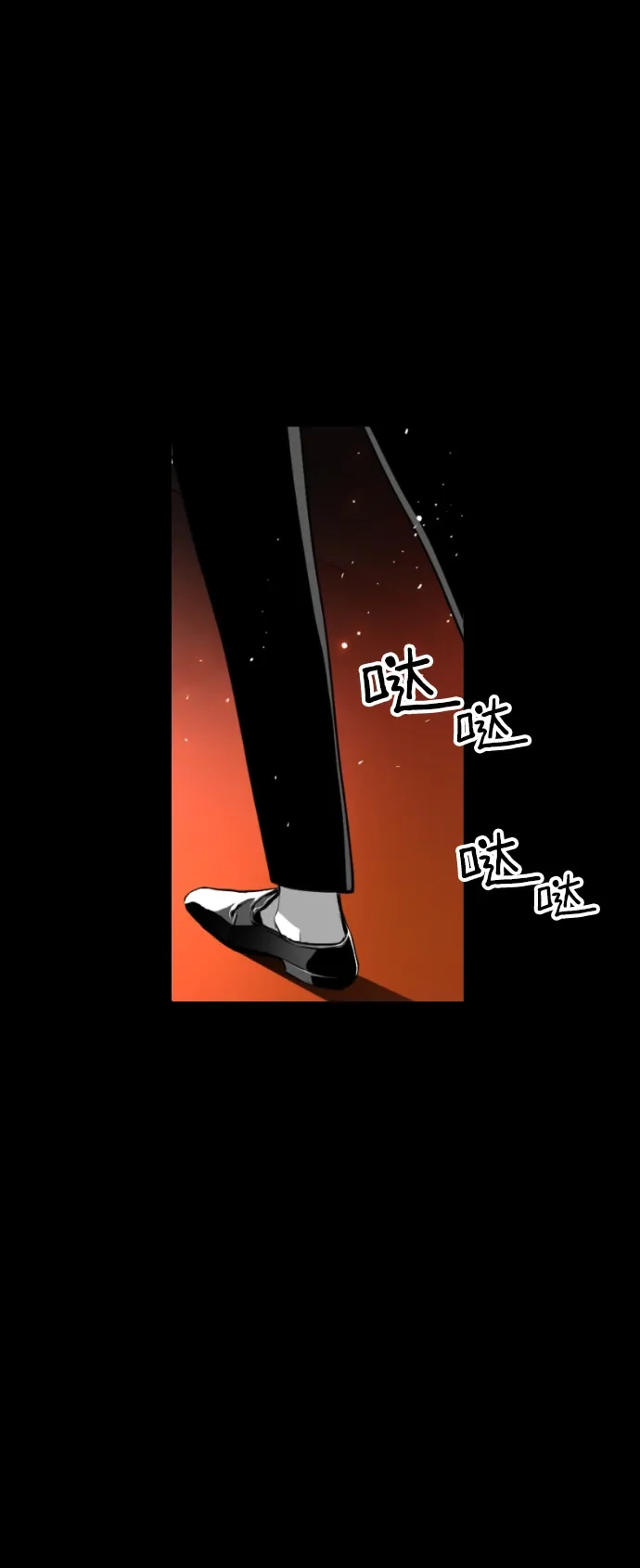 《极限拯救》[第2季] 第5话 第12页