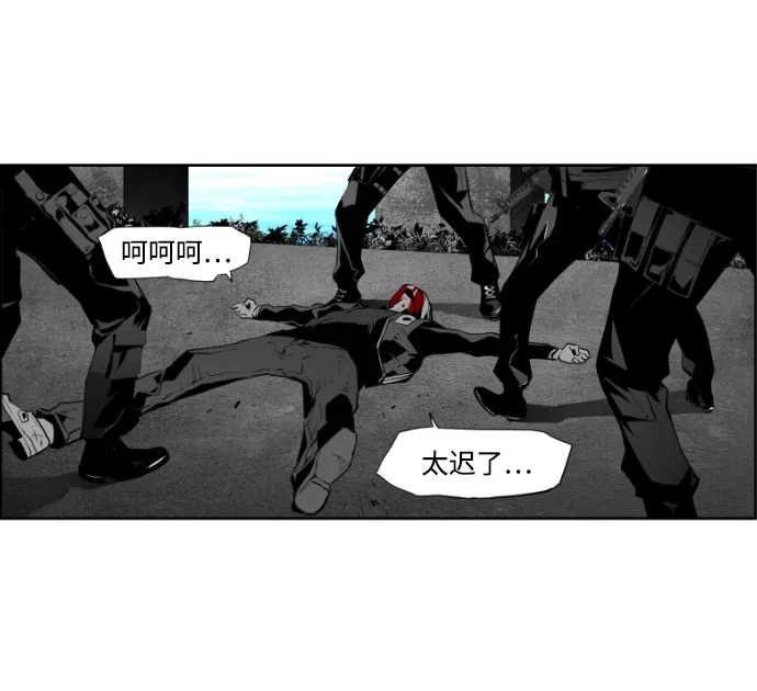 《极限拯救》第10话 第68页