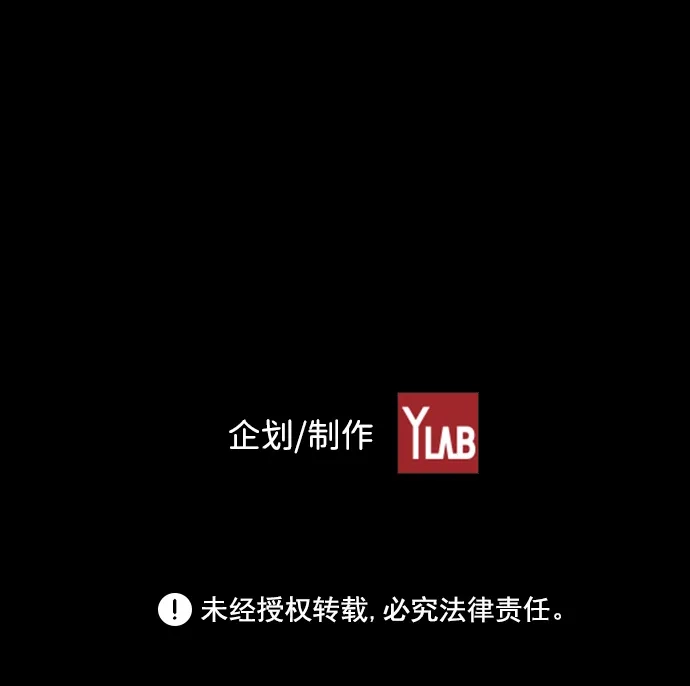 《极限拯救》[第2季] 第10话 第55页