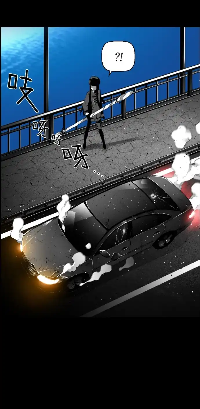《极限拯救》[第2季] 第16话 第40页