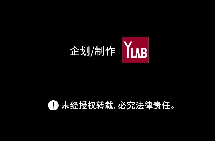 《极限拯救》[第2季] 第16话 第53页