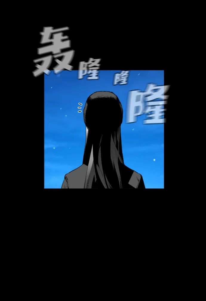 《极限拯救》[第2季] 第16话 第39页