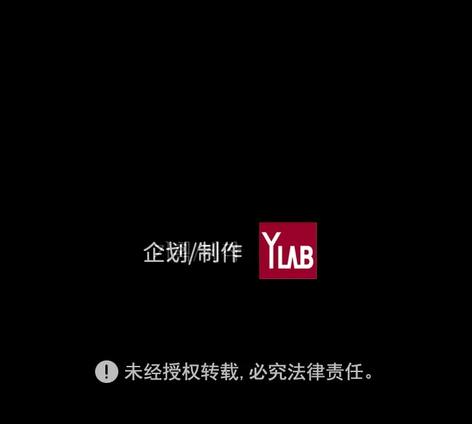 《极限拯救》[第2季] 第17话 第40页