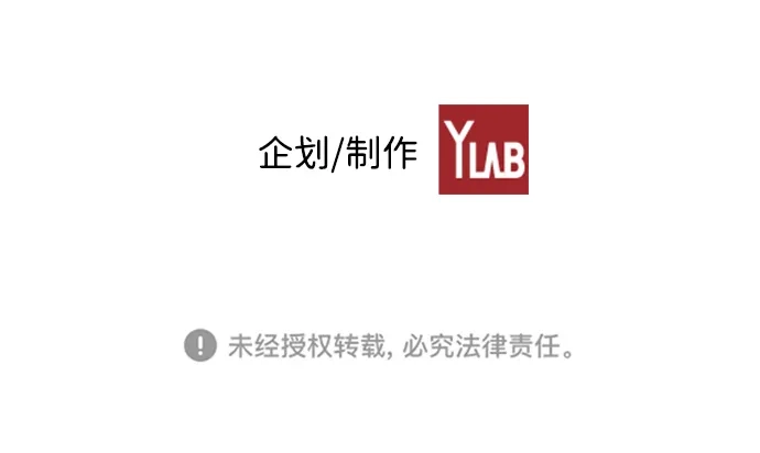《极限拯救》第11话 第64页