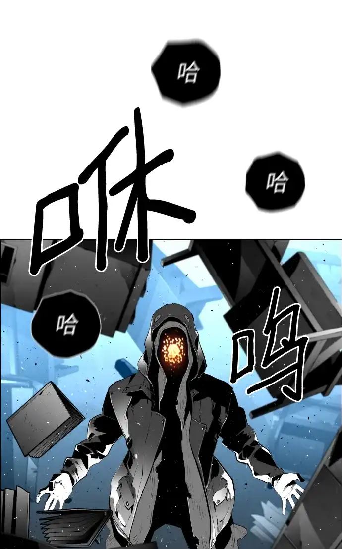 《极限拯救》[第2季] 第21话 第42页