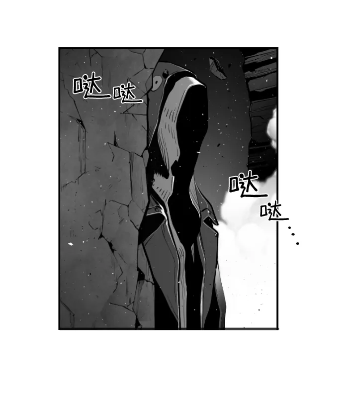 《极限拯救》[第2季] 第22话 第9页