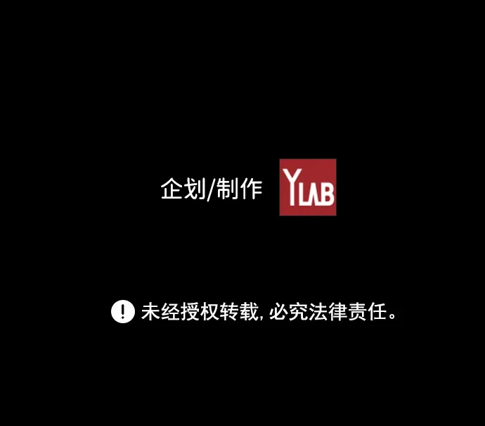 《极限拯救》[第2季] 第23话 第43页