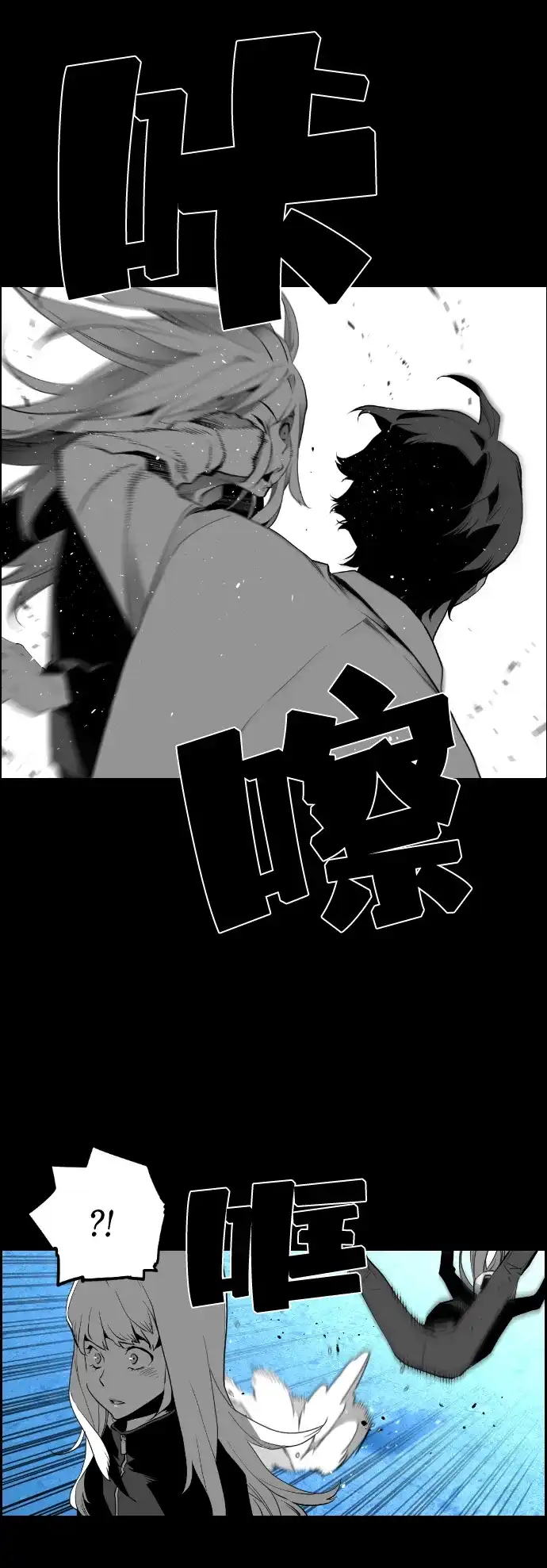 《极限拯救》[第2季] 第25话 第38页