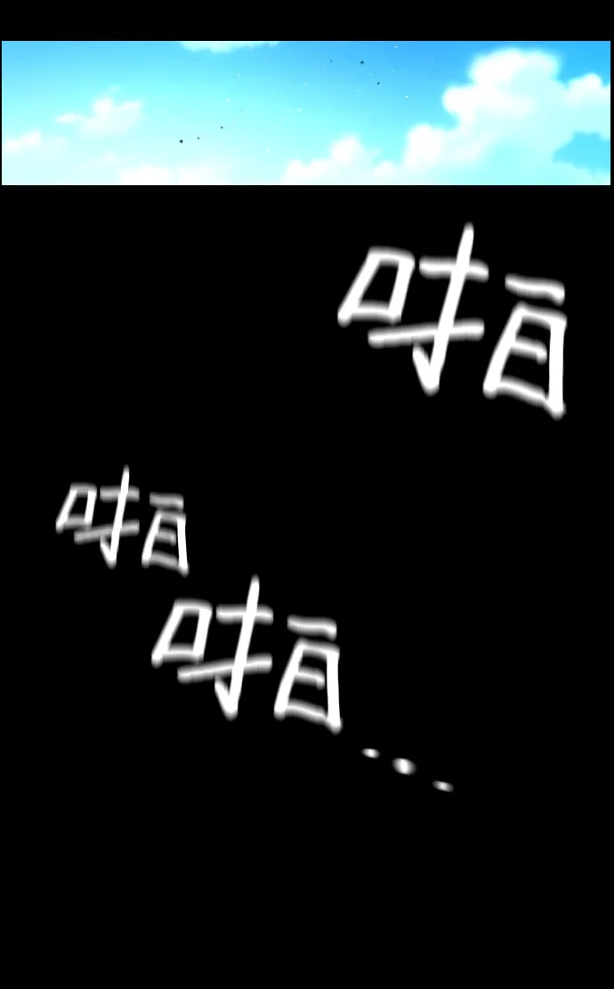 《极限拯救》[第2季] 第26话 第19页