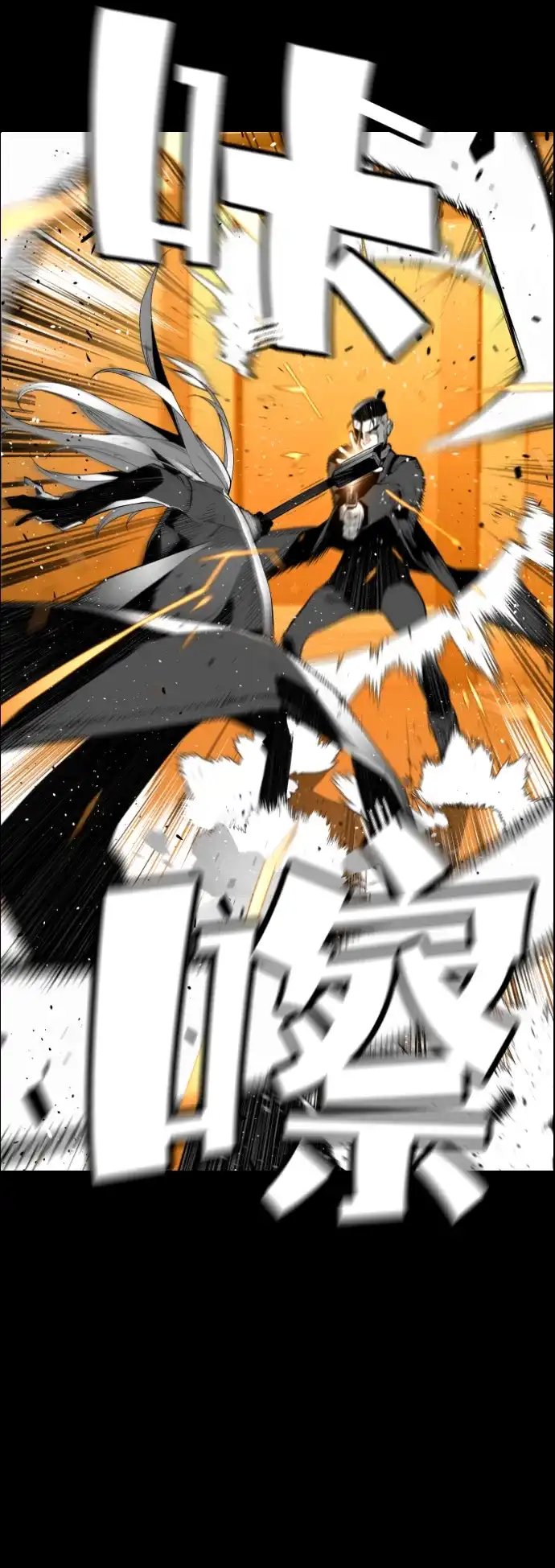 《极限拯救》[第2季] 第32话 第15页