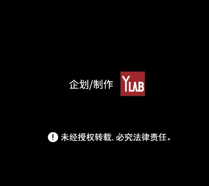 《极限拯救》[第2季] 第32话 第45页