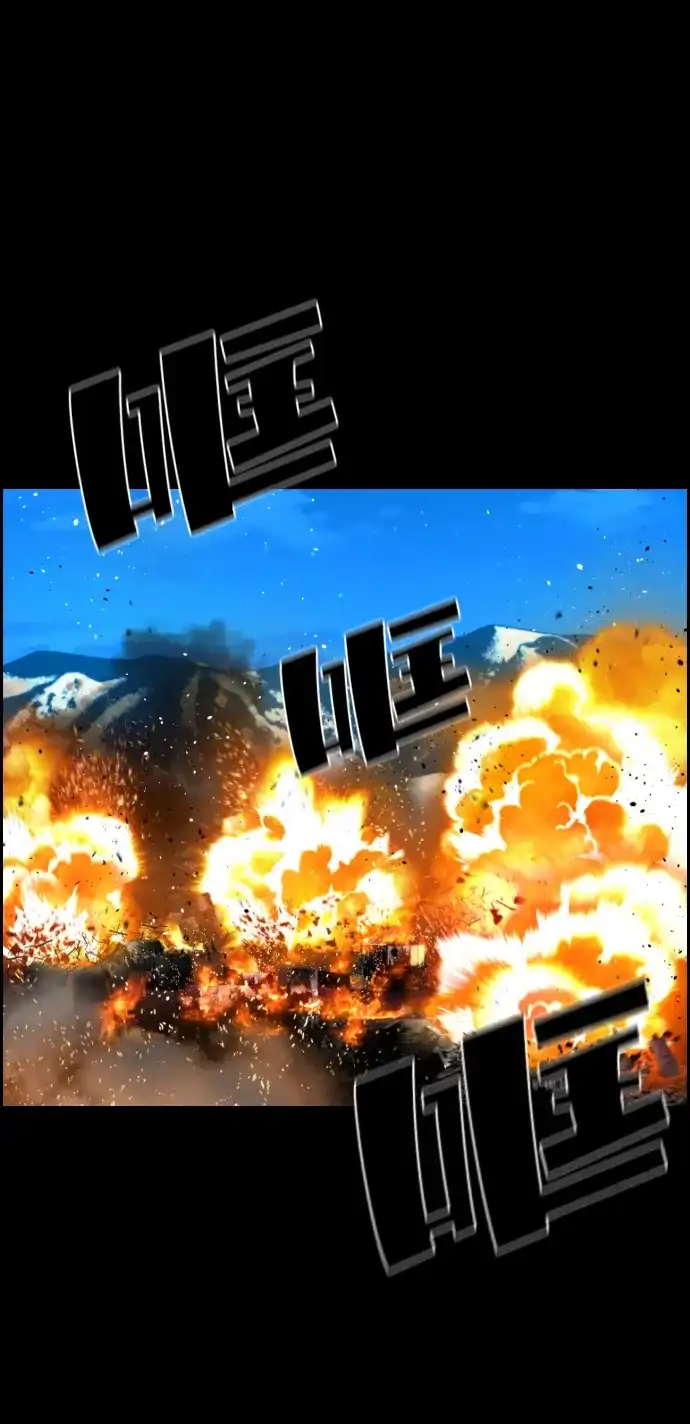 《极限拯救》[第2季] 第34话 第15页